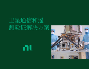 admin_214495-44373-National Instruments Corporation